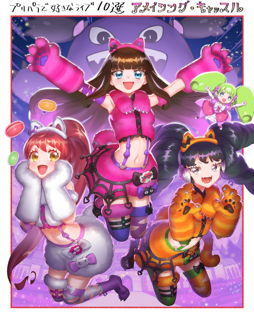 4girls :d animal_ears animal_hands black_hair blue_eyes bow breasts brown_hair cat_ear_hairband claw_pose claws commentary_request cropped_shirt fake_animal_ears fangs food full_body fur-trimmed_shorts fur_shirt fur_trim gaaruru_(pripara) gajira_(pripara) gloves grey_eyes hairband halloween_costume hands_on_own_cheeks hands_on_own_face hands_up headphones highres idol_clothes jumping kneeling kurosu_aroma long_hair looking_at_viewer macaron midriff mini_falulu mini_person minigirl multiple_girls murakami_hisashi open_mouth orange_hairband orange_shirt paw_gloves paw_shoes pink_hairband pink_shirt pink_shorts ponytail pretty_(series) pripara purple_bow purple_footwear red_hair shiratama_mikan shirt shorts silk small_breasts smile spider_web translation_request twintails white_bow white_hairband yellow_eyes