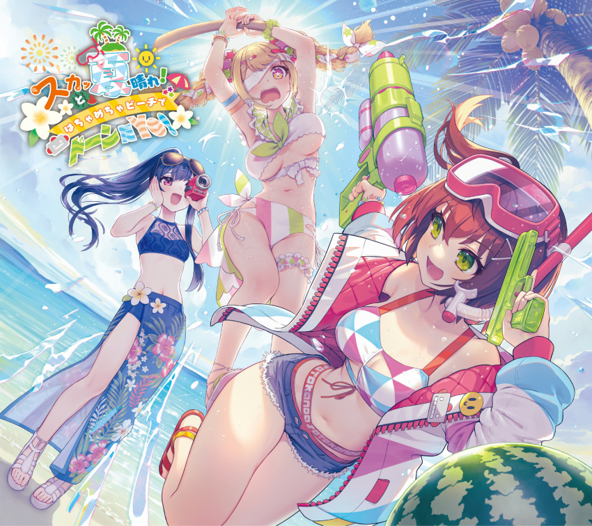 3girls album_cover beach bead_bracelet beads bikini blonde_hair blue_hair blue_sarong bracelet braid breasts breasts_apart brown_hair camera copyright_name cover day denim denim_shorts denonbu eyewear_on_head floral_print food fruit green_eyes green_scrunchie hair_between_eyes hair_ornament hairclip hidaka_reina_(denonbu) highres holding holding_camera holding_water_gun jacket jewelry kaito_(k4itoh) kayano_futaba long_hair midriff multiple_girls ocean official_art open_clothes open_jacket open_mouth orange_eyes outdoors palm_tree red_eyes sandals sarong scrunchie shinonome_kazune shorts side_ponytail smile star-shaped_pupils star_(symbol) sunglasses swimsuit symbol-shaped_pupils tree twin_braids underboob water_gun watermelon wavy_mouth wrist_scrunchie wristband