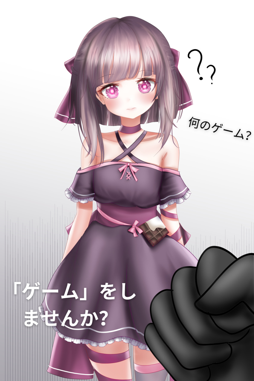 1boy 1girl ? arm_ribbon bow brown_hair choker clenched_hand commission commissioner_upload criss-cross_halter dress fallenshadow female_child food-themed_ornament frilled_dress frills grey_dress grey_thighhighs hair_ribbon halter_dress halterneck highres indie_virtual_youtuber leg_ribbon light_blush long_bangs looking_at_viewer off-shoulder_dress off_shoulder petite pink_eyes pink_ribbon pixiv_commission pov purple_bow purple_ribbon rasyve ribbon ribbon_choker single_thighhigh standing thighhighs virtual_youtuber waist_bow wavy_mouth white_background zettai_ryouiki