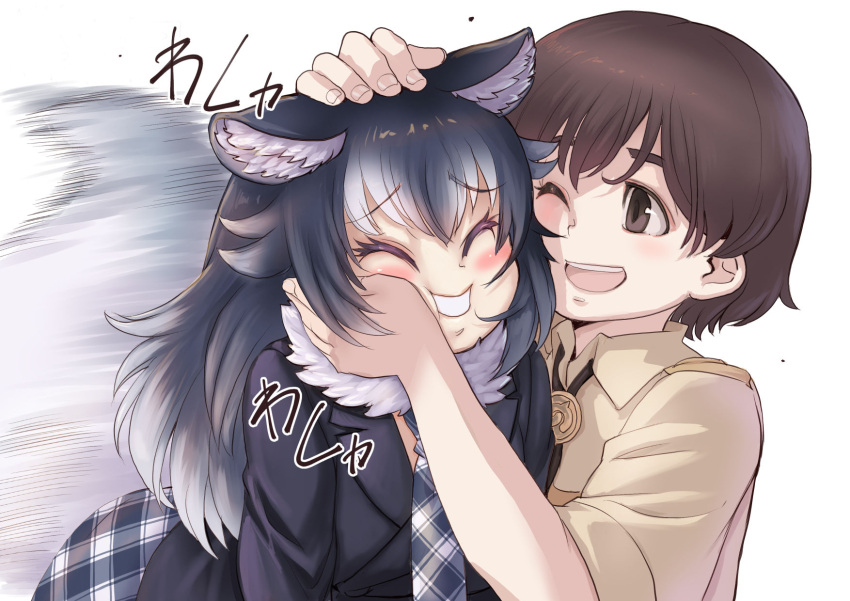 1boy 1girl afterimage animal_ears blush brown_eyes brown_hair captain_(kemono_friends) cheek-to-cheek closed_eyes collared_shirt fur_collar grey_hair grey_jacket grey_necktie grey_skirt grey_wolf_(kemono_friends) hand_on_another's_head heads_together highres jacket kemono_friends kemono_friends_3 kosai_takayuki long_hair long_sleeves motion_blur necktie one_eye_closed plaid plaid_necktie plaid_skirt pleated_skirt revision shirt short_hair short_sleeves skirt t-shirt tail tail_wagging uniform white_fur white_hair wolf_ears wolf_girl wolf_tail