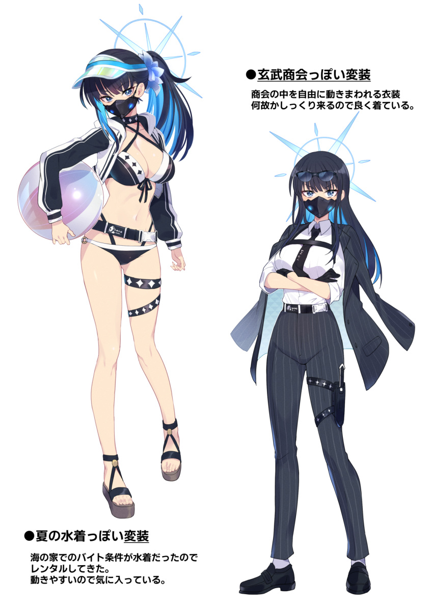 1girl alternate_costume ball beachball belt bikini black_belt black_bikini black_choker black_footwear black_gloves black_hair black_jacket black_mask black_necktie black_pants blue_archive blue_eyes blue_hair breasts choker cleavage collarbone collared_shirt colored_inner_hair commentary_request criss-cross_halter eyewear_on_head full_body gloves hair_ornament hair_scrunchie halo halterneck hat highleg highleg_bikini highres holding holding_ball holster jacket jacket_on_shoulders knife knife_holster large_breasts long_hair looking_at_viewer mask matsumoto_tomoyohi mouth_mask multicolored_hair navel necktie open_clothes open_jacket pants pinstripe_pants pinstripe_pattern ponytail sandals saori_(blue_archive) scrunchie shirt shoes simple_background skindentation snap-fit_buckle standing stomach striped sunglasses swimsuit thigh_holster thigh_strap translation_request two-tone_hair visor_cap white_background
