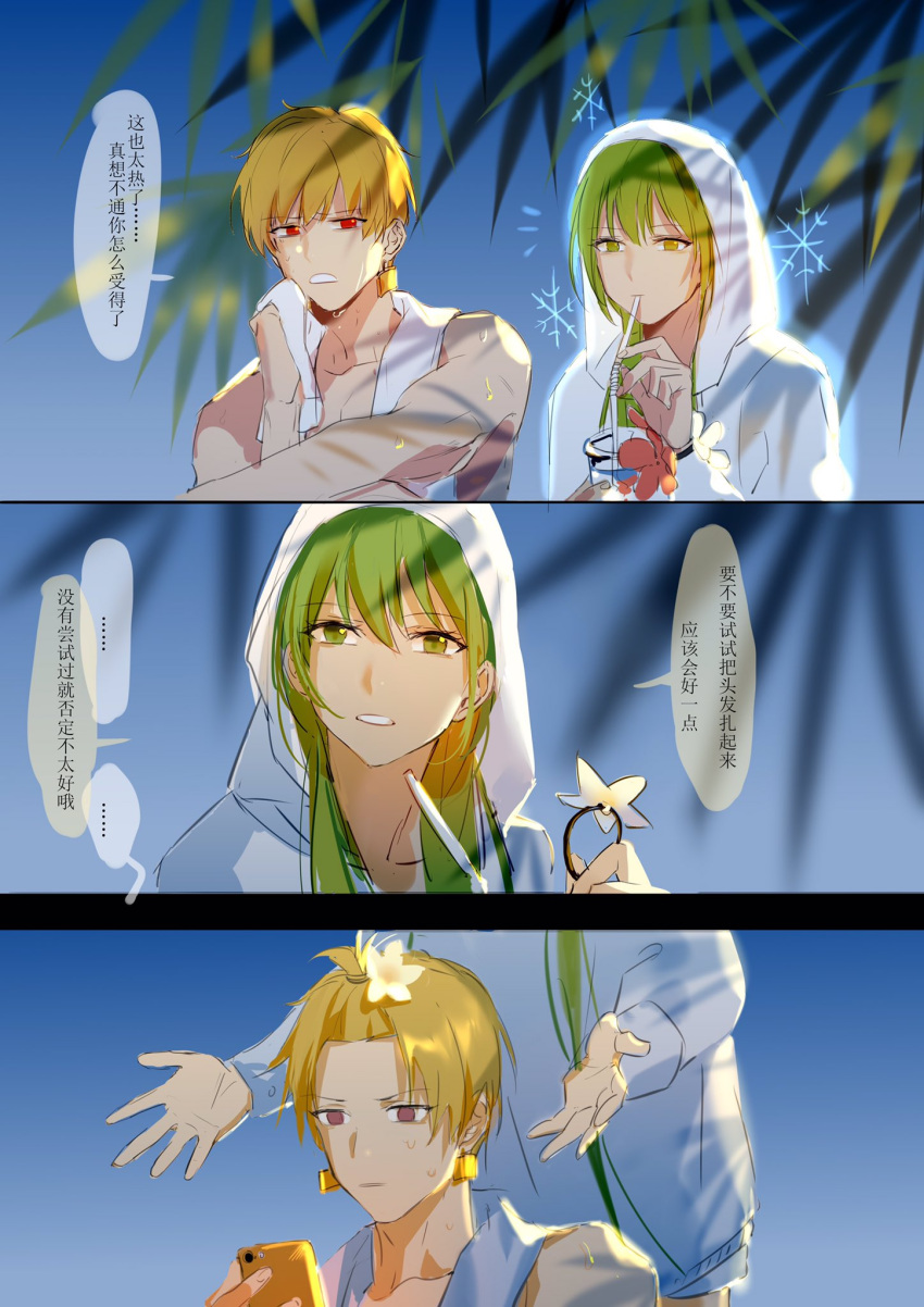 1boy 1other androgynous chain enkidu_(fate) eyeshadow fate/strange_fake fate_(series) gilgamesh_(fate) glowing glowing_clothes glowing_eyes green_hair hair_between_eyes highres long_hair looking_at_viewer makeup male_focus robe rrr_(reason) shirt smile solo upper_body very_long_hair white_robe white_shirt yellow_eyeshadow