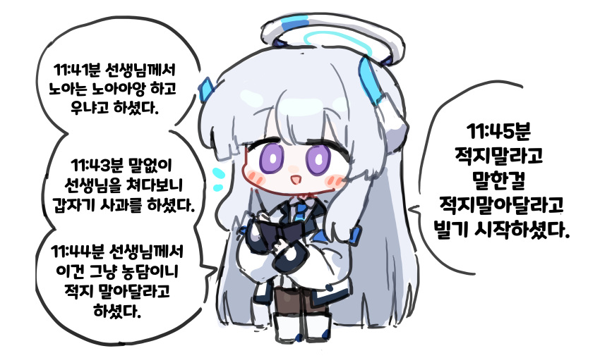 1girl absurdres black_pantyhose blue_archive blue_necktie chibi grey_hair halo highres jacket korean_text long_hair looking_at_viewer mechanical_ears mechanical_halo necktie noa_(blue_archive) pantyhose purple_eyes shirt simple_background solo speech_bubble white_background white_footwear white_jacket white_shirt yanggaengwang