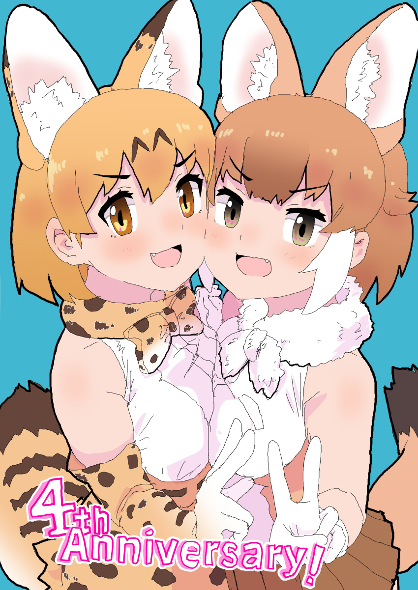 2girls absurdres animal_ears anniversary bare_shoulders black_hair blonde_hair blush bow bowtie breast_press brown_hair dhole_(kemono_friends) dog_ears dog_girl dog_tail elbow_gloves extra_ears gloves hat high-waist_skirt highres kemono_friends kemono_friends_3 kumasyan1998 looking_at_viewer multicolored_hair multiple_girls open_mouth print_bow print_bowtie print_gloves print_skirt serval_(kemono_friends) serval_print shirt short_hair skirt sleeveless sleeveless_shirt smile striped_tail symmetrical_docking tail two-tone_bowtie two-tone_hair v white_hair