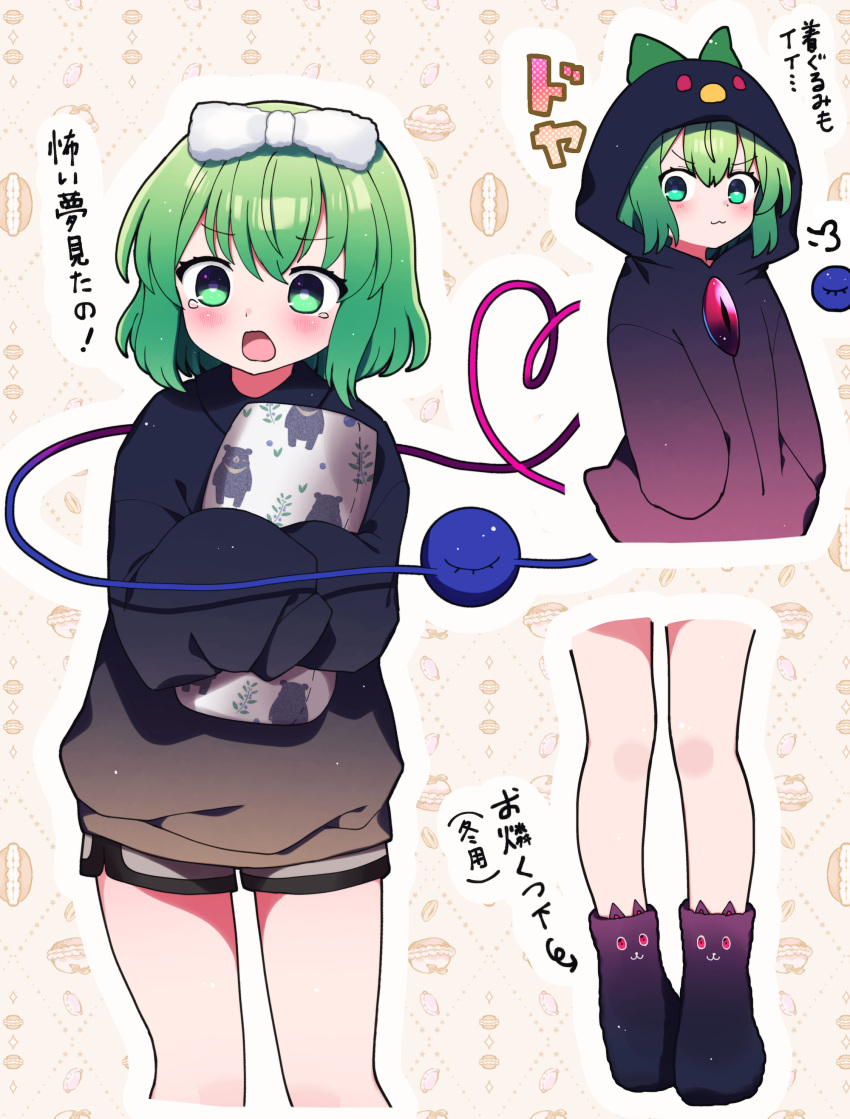 1girl :3 =3 absurdres animal_hood animal_print bare_legs bear_print black_footwear black_hoodie blush boots bow bright_pupils cosplay doyagao eyeball green_eyes green_hair hair_bow hands_in_pockets heart heart_of_string highres holding_cushion hood hood_up hoodie kaenbyou_rin kaenbyou_rin_(cosplay) komeiji_koishi long_sleeves looking_at_viewer macaron_background multiple_views open_mouth partially_translated plant_print reiuji_utsuho reiuji_utsuho_(cosplay) short_hair shorts sleeves_past_fingers sleeves_past_wrists slippers smug speech_bubble tearing_up third_eye touhou translation_request v-shaped_eyebrows white_bow white_pupils you_(noanoamoemoe)