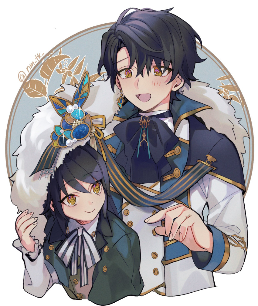 2boys aged_up black_hair brothers cape closed_mouth collared_shirt earrings formal fur-trimmed_cape fur_trim green_jacket highres hoe_satsuki jacket jewelry long_sleeves looking_at_another mahoutsukai_no_yakusoku male_focus multiple_boys open_mouth shirt siblings smile snow_(mahoutsukai_no_yakusoku) twins white_(mahoutsukai_no_yakusoku) white_background white_jacket white_shirt