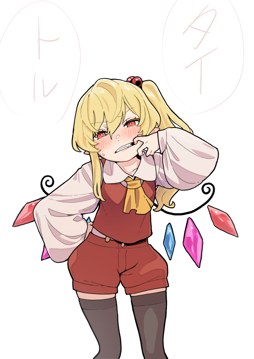 1girl absurdres adapted_costume black_thighhighs blonde_hair finger_in_own_mouth flandre_scarlet highres kawayabug long_hair long_sleeves rainbow_wings red_eyes red_shirt red_shorts sharp_teeth shirt shorts side_ponytail solo teeth thighhighs touhou white_background