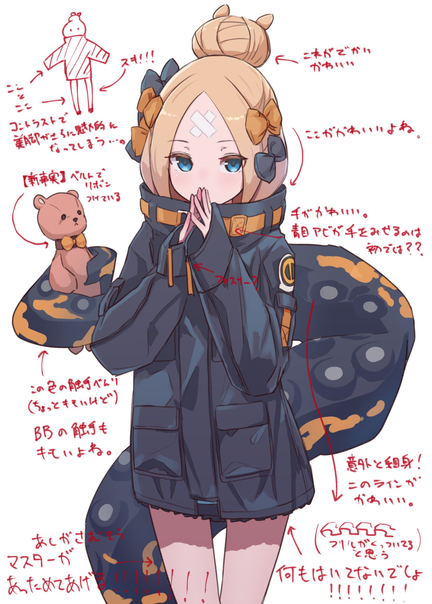 1girl abigail_williams_(fate) abigail_williams_(traveling_outfit)_(fate) absurdres black_bow black_jacket blonde_hair blue_eyes blush bow breathing_on_hands commentary_request covered_mouth crossed_bandaids day fate/grand_order fate_(series) hair_bow hair_bun hands_up highres jacket kopaka_(karda_nui) long_hair long_sleeves looking_at_viewer multiple_hair_bows official_alternate_costume orange_bow parted_bangs simple_background single_hair_bun sleeves_past_wrists solo steepled_fingers stuffed_animal stuffed_toy suction_cups teddy_bear tentacles translation_request white_background