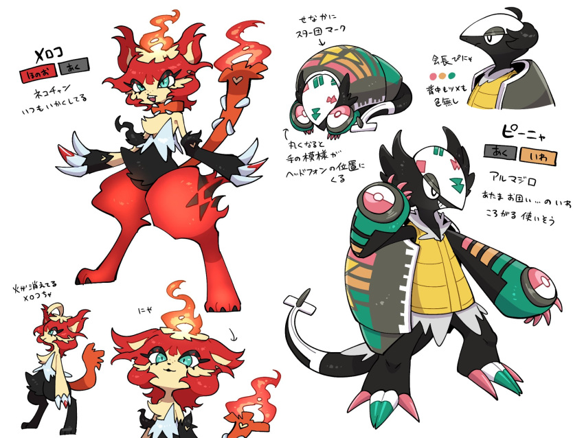 alternate_species anthro anthrofied armadillo black_body black_fur black_hair claws duo elemental_manipulation eyelashes felid female fire fire_manipulation flaming_tail fur giacomo_(pokemon) green_eyes hair happy hi_res japanese_text male mammal mela_(pokemon) nintendo orochitai061 pokemon red_hair shell simple_background smile species_transformation tail team_star text transformation translation_request white_background xenarthran yellow_body yellow_fur