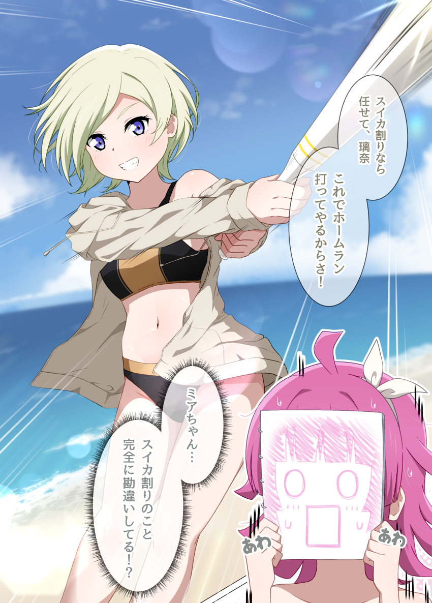 2girls absurdres ahoge baseball_bat beach bikini black_bikini blonde_hair blunt_ends brown_bikini brown_jacket commentary day drawstring emphasis_lines grin highres hoenn_(jgm1102) holding holding_baseball_bat jacket love_live! love_live!_nijigasaki_high_school_idol_club medium_hair mia_taylor motion_lines multiple_girls open_clothes open_jacket outdoors pink_hair purple_eyes rina-chan_board short_hair smile surprised swimsuit swinging teeth tennouji_rina translated two-tone_bikini