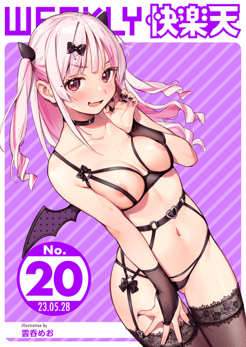 1girl black_choker black_nails black_panties blush bow bra breasts bridal_gauntlets choker cowboy_shot cupless_bra demon_wings drill_hair fang fingernails garter_belt garter_straps gloves hair_bow hand_on_own_thigh highres lace-trimmed_legwear lace_trim long_fingernails long_hair looking_at_viewer medium_breasts meo mini_wings navel nipples non-web_source open_mouth original panties pink_eyes pink_hair see-through see-through_legwear sidelocks skin_fang smile solo sweat thigh_gap thighhighs two_side_up underwear wings