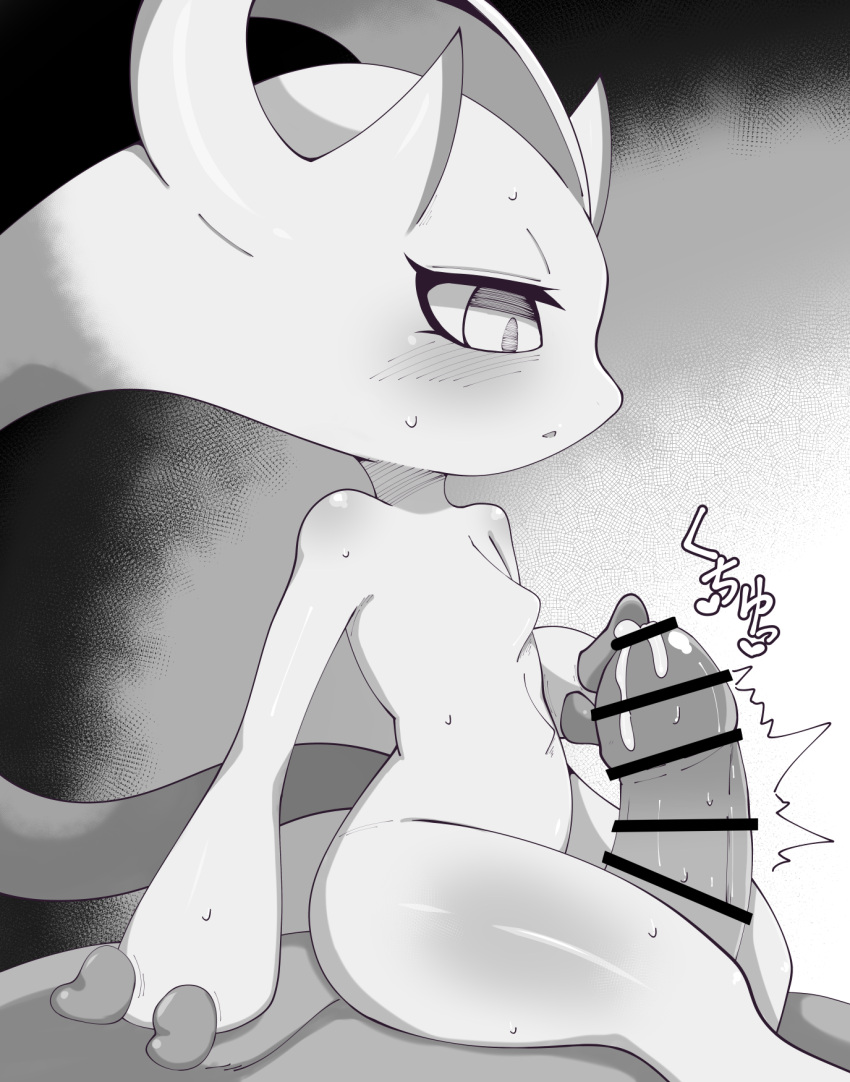 &lt;3 anthro biped blush bodily_fluids censor_bar cum duo erection female genital_fluids genitals hi_res himimi japanese_text legendary_pokemon male mega_evolution mega_mewtwo mega_mewtwo_y monochrome nintendo penis pokemon pokemon_(species) sweat text