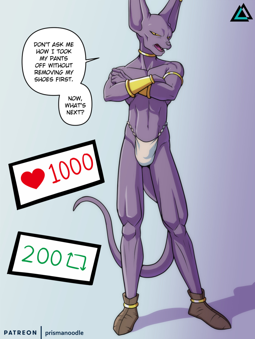 anthro beerus bulge clothed clothing digital_media_(artwork) domestic_cat dragon_ball dragon_ball_super english_text felid feline felis footwear gold_(metal) gold_jewelry hairless hairless_cat hi_res jewelry male mammal open_mouth partially_clothed piercing prismanoodle_(artist) purple_body shoes simple_background solo sphynx_(cat) tail text underwear undressing