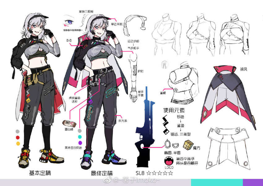 1girl belt black_belt black_footwear black_gloves black_pants breasts candy chinese_text cleavage cleavage_cutout clothing_cutout colored_shoe_soles crop_top facial_mark fingerless_gloves food full_body girls'_frontline gloves grey_hair gun h&amp;k_sl8 hand_in_pocket hand_on_own_cheek hand_on_own_face headset jacket large_breasts lightning_bolt_symbol looking_at_viewer medium_hair midriff multiple_views navel off_shoulder official_art open_mouth pants pouch purple_eyes purple_footwear reference_sheet rubik's_cube sharp_teeth shuzi simple_background sl8_(girls'_frontline) smile standing teeth translation_request two-tone_footwear weapon weibo_logo weibo_username white_background yellow_footwear zipper