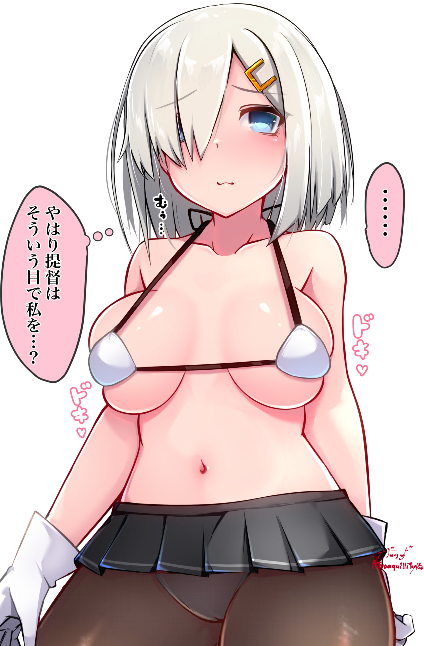 ... 1girl absurdres artist_name baileys_(tranquillity650) bikini black_pantyhose blue_eyes blush breasts closed_mouth collarbone cowboy_shot gloves grey_hair grey_skirt hair_ornament hairclip hamakaze_(kancolle) heart highres kantai_collection large_breasts navel panties panties_under_pantyhose pantyhose pleated_skirt short_hair signature simple_background skirt solo spoken_ellipsis swimsuit thought_bubble translation_request twitter_username underwear white_background white_bikini white_gloves white_panties