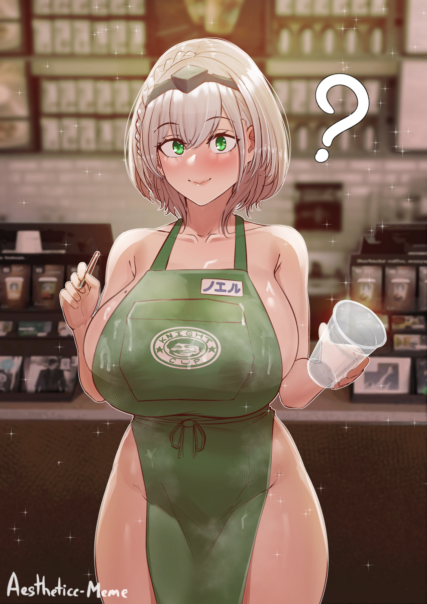 1girl ? absurdres aestheticc-meme apron artist_name bare_shoulders barista blush breasts cleavage commentary counter cup disposable_cup english_commentary green_apron green_eyes grey_hair highres holding holding_cup hololive huge_breasts iced_latte_with_breast_milk_(meme) logo_parody looking_at_viewer meme mole mole_on_breast naked_apron shirogane_noel short_hair sideboob solo sparkle starbucks suggestive_fluid virtual_youtuber wavy_hair yagoo