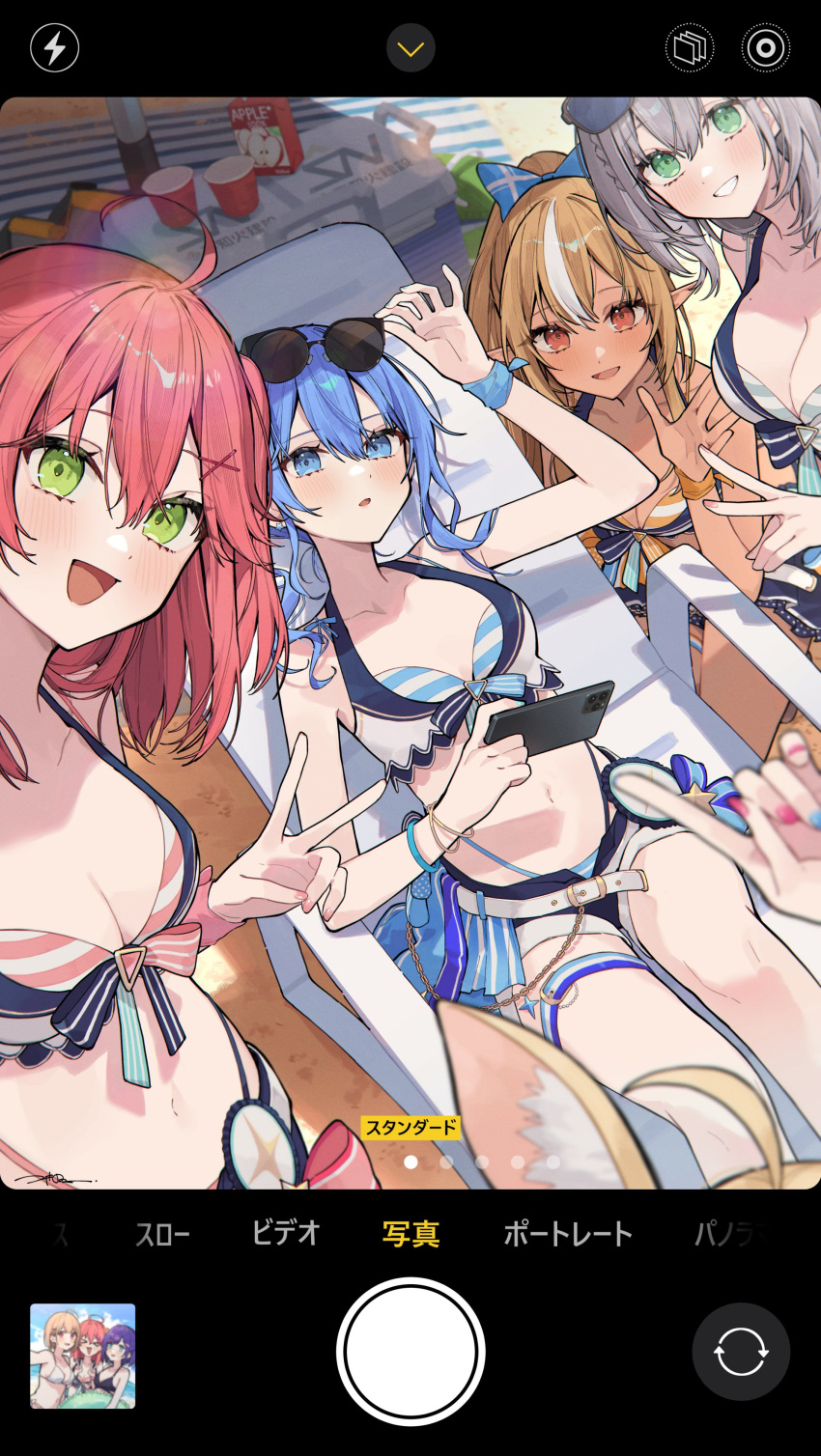 4girls absurdres animal_ears apple_juice beach beach_chair beach_towel beach_umbrella bikini blonde_hair blue_eyes blue_hair braid breasts cellphone cleavage cooler cup eyewear_on_head fox_ears g-string green_eyes grey_hair hair_between_eyes hair_ornament hair_ribbon hairpin highres holding holding_phone hololive hololive_summer_2023_swimsuit hoshimachi_suisei large_breasts long_hair lounging lying medium_breasts miniskirt multiple_girls omaru_polka phone pink_hair pointing pointy_ears red_eyes ribbon sakura_miko sand shiranui_flare shiranui_kensetsu shirogane_noel short_hair short_shorts shorts side_ponytail single_braid skirt small_breasts smartphone sunglasses swimsuit thigh_strap thong towel tsukino_(nakajimaseiki) umbrella v viewfinder virtual_youtuber waving