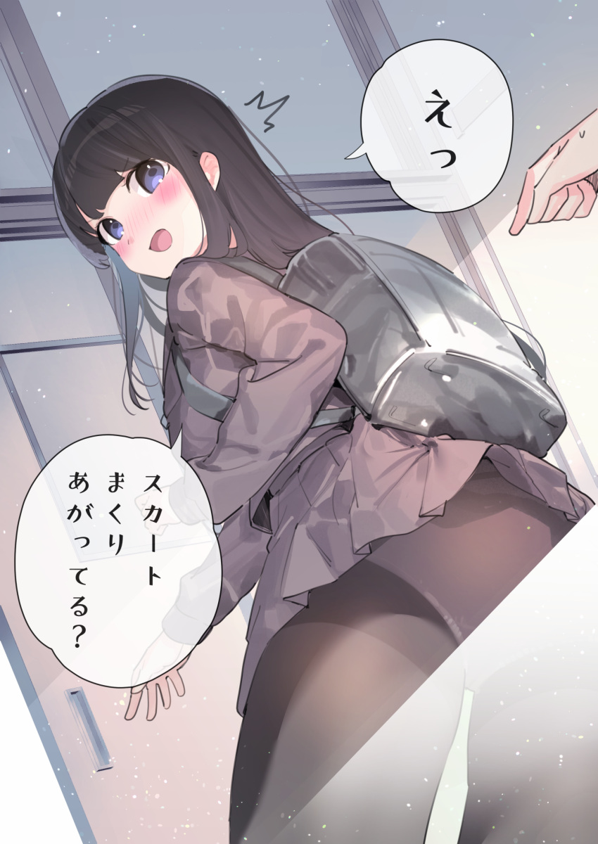 1girl 1other ^^^ ass black_hair blue_eyes blush brown_pantyhose brown_serafuku brown_shirt brown_skirt chikuwa. commentary_request from_below highres indoors long_hair long_sleeves nose_blush open_mouth original panties panties_under_pantyhose pantyhose pleated_skirt pointing puffy_long_sleeves puffy_sleeves school_uniform serafuku shirt skirt sleeves_past_wrists solo_focus sunlight thighband_pantyhose translation_request underwear