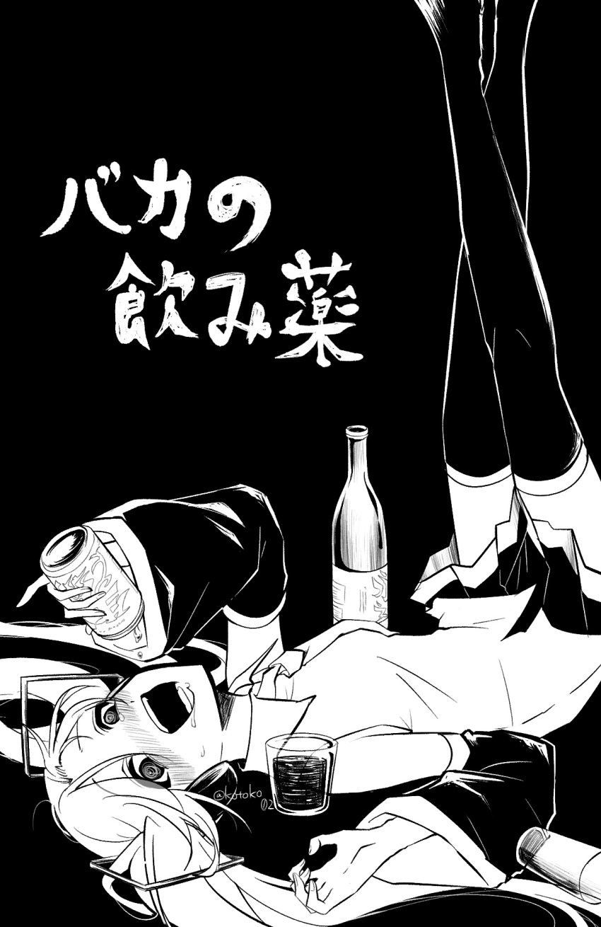 1girl @_@ alcohol baka_no_nomigusuri_(vocaloid) beer_can blush boots bottle can collared_shirt commentary_request crossed_legs cup detached_sleeves drinking_glass drooling drunk feet_out_of_frame greyscale hair_ornament hair_spread_out hand_up hatsune_miku highres holding holding_can kotoko0 legs_up long_hair looking_at_viewer lying monochrome necktie nose_blush on_back open_mouth pleated_skirt sake_bottle shirt shot_glass simple_background skirt sleeveless sleeveless_shirt smile solo song_name tearing_up thigh_boots translation_request twintails twitter_username very_long_hair vocaloid wide_sleeves