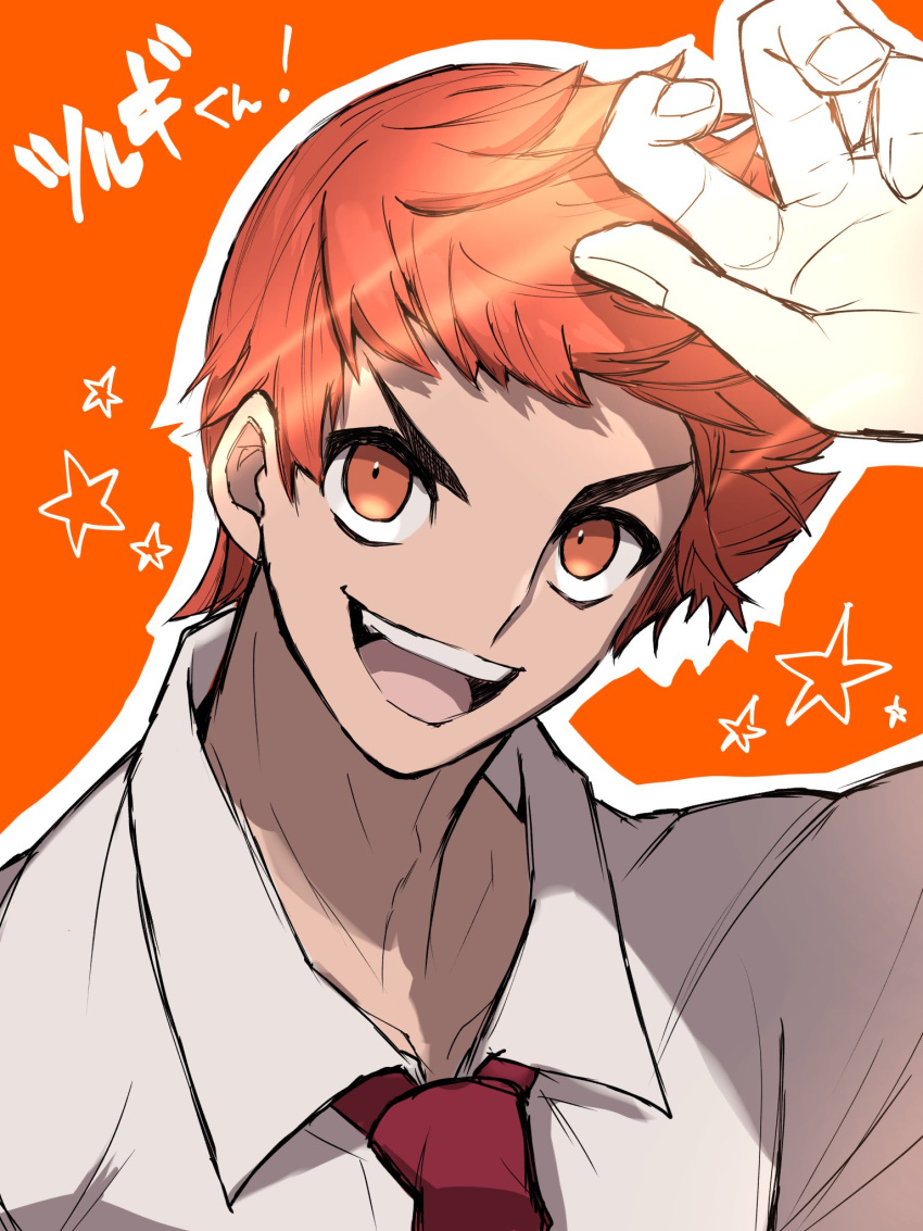 1boy arm_up hayase highres male_focus necktie open_mouth orange_background orange_eyes orange_hair school_uniform shirt solo teeth translation_request tsurugi_(under_night_in-birth) under_night_in-birth under_night_in-birth_2_sys:celes upper_teeth_only white_shirt