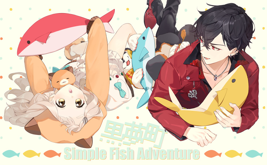 1boy 1girl absurdres animal_hood black_hair black_pants black_shirt collared_shirt copyright_name dog floral_print gonzalez_(machita_chima) hamster highres hood hoodie iv_4t jacket kuroi_shiba light_brown_hair lying machita_chima nijisanji on_back on_side on_stomach open_mouth orange_hoodie pants polka_dot polka_dot_background red_eyes red_footwear red_jacket seed seed_hair_ornament shiba_inu shirt short_bangs short_eyebrows skirt stuffed_animal stuffed_toy sunflower_seed thick_eyebrows virtual_youtuber white_skirt yellow_eyes yumeoi_kakeru