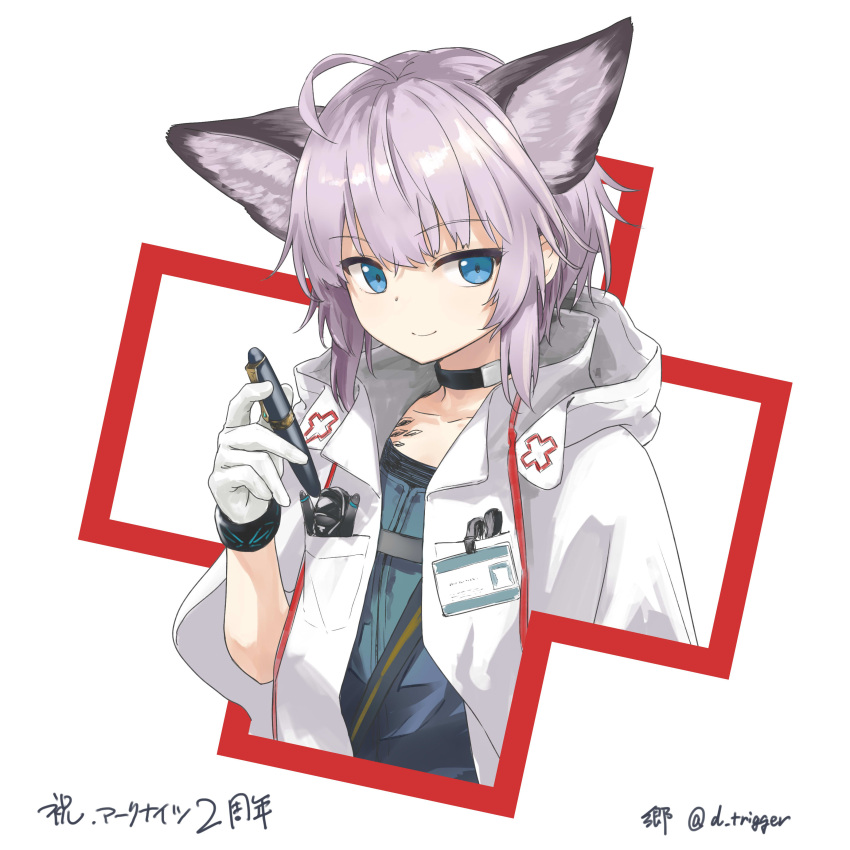1girl absurdres ahoge animal_ears arknights blue_eyes blue_shirt coat flat_chest gloves gou_(double_trigger) grey_hair highres holding holding_pen id_card medium_hair open_clothes open_coat pen shirt signature simple_background solo sussurro_(arknights) twitter_username upper_body white_background white_coat white_gloves