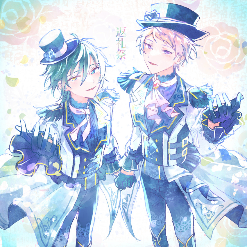 2boys aqua_eyes black_gloves black_pants commentary_request ensemble_stars! floral_background gloves green_hair hat heterochromia highres holding_hands itsuki_shu kagehira_mika lapels looking_at_viewer multiple_boys outstretched_hand pants parted_lips pink_hair purple_eyes short_hair valkyrie_(ensemble_stars!) wednesday_108 yellow_eyes