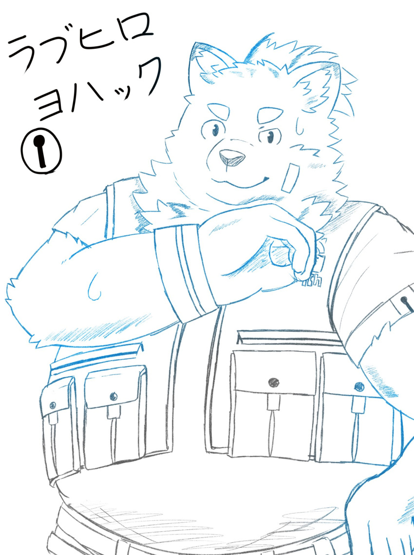 anthro bandage canid canine canis clothing domestic_dog ecoro10 eyebrows gloves handwear hi_res japanese_text jumpsuit lifewonders live_a_hero male mammal overweight pockets pouch_(disambiguation) sketch solo text thick_eyebrows topknot yohack