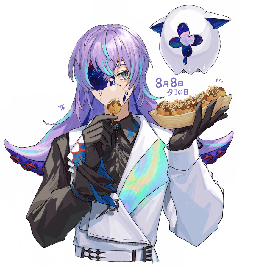 1boy aqua_eyes aqua_hair belt black_gloves black_shirt collar collared_shirt cracked_skin creature cropped_torso eating food gloves hair_between_eyes hakobune_noark highres holding holding_food holographic_clothing hoshirube_sho jacket lapels long_hair long_sleeves looking_at_another male_focus multicolored_hair nijisanji one-eyed purple_hair shirt sideways_glance simple_background single_sleeve solo streaked_hair takoyaki tentacle_hair upper_body virtual_youtuber white_background white_belt white_jacket