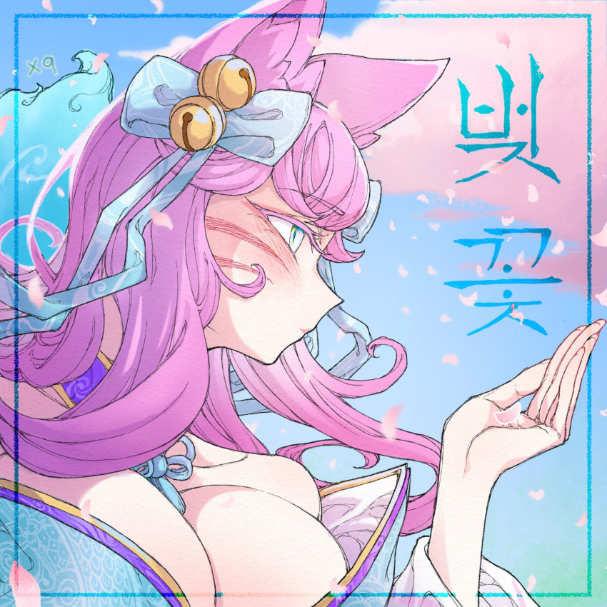 1girl ahri_(league_of_legends) animal_ears bare_shoulders bell blush bow breasts cleavage cloud collarbone facial_mark fox_ears fox_tail from_side green_bow hair_bow hand_up highres large_breasts league_of_legends lolboja long_hair pink_hair portrait profile slit_pupils solo spirit_blossom_ahri tail translation_request whisker_markings