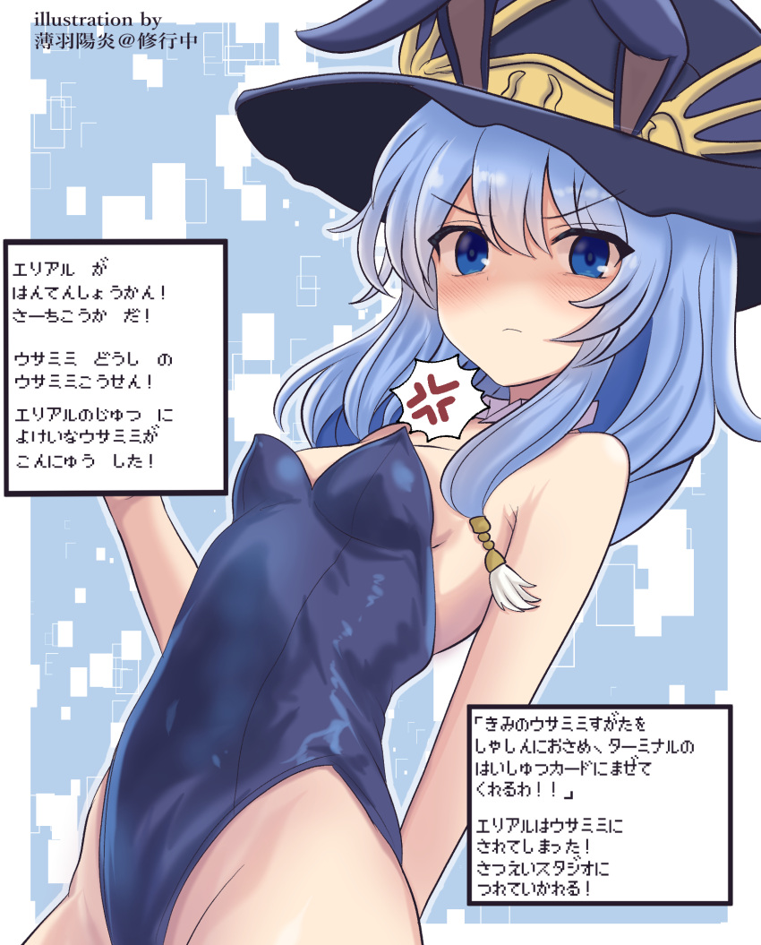 1girl alternate_costume anger_vein animal_ears ariel_(yu-gi-oh!) bare_shoulders blue_eyes blue_hair blue_leotard duel_monster fake_animal_ears gishki_ariel hand_up hat highres leotard long_hair playboy_bunny rabbit_ears solo translation_request usuba_kagerou_(shougyouchu) witch_hat yu-gi-oh!