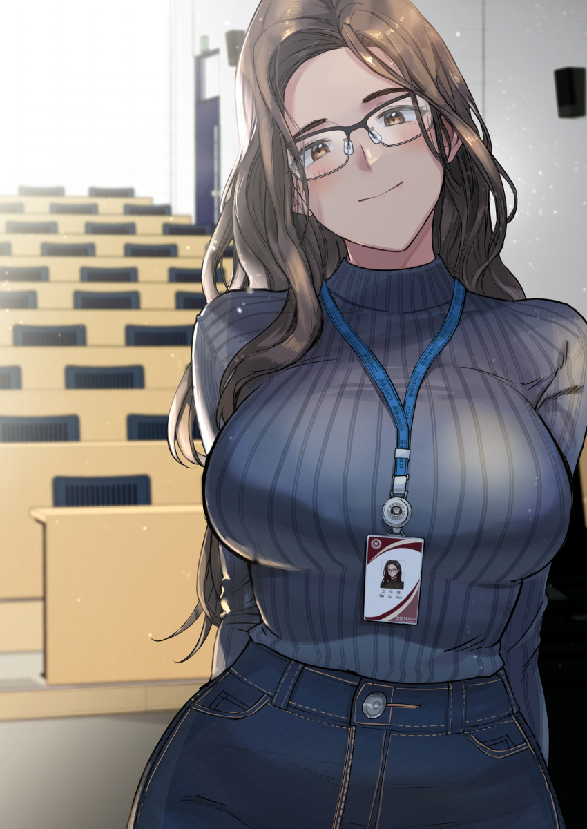 1girl breasts brown_eyes brown_hair commentary denim glasses highres id_card indoors jeans large_breasts light_blush light_smile long_hair looking_at_viewer noah_(pixiv) original pants ribbed_sweater solo sweater taut_sweater turtleneck turtleneck_sweater