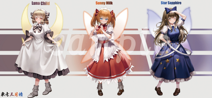 3girls absurdres blonde_hair blue_bow blue_dress blue_eyes blush bow brown_eyes brown_footwear brown_hair character_name closed_mouth dobostorte dress drill_hair fairy fairy_wings full_body hair_between_eyes hair_bow hat headdress highres long_hair luna_child multiple_girls one_eye_closed orange_hair puffy_short_sleeves puffy_sleeves red_dress red_eyes sample_watermark shoes short_hair short_sleeves smile socks star_(symbol) star_print star_sapphire sunny_milk touhou two_side_up watermark white_dress white_footwear white_headwear white_socks wings