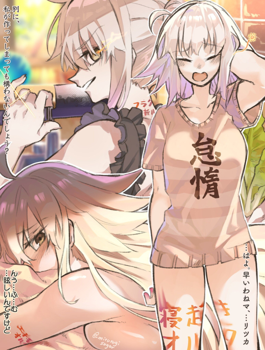 1girl apron black_apron breasts closed_eyes clothes_writing fate/grand_order fate_(series) grey_hair highres jeanne_d'arc_alter_(avenger)_(fate) jeanne_d'arc_alter_(fate) knife large_breasts long_hair looking_at_viewer looking_back mitsurugi_sugar multiple_views open_mouth short_hair short_sleeves thighs translation_request yawning yellow_eyes