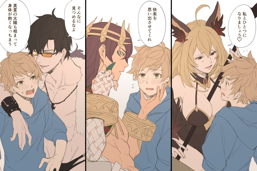 1girl 3boys atum_(granblue_fantasy) belial_(granblue_fantasy) belial_(summer)_(granblue_fantasy) between_breasts black_dress black_hair black_male_swimwear blonde_hair blue_hoodie blush breasts brown_hair cross-laced_clothes cross-laced_swimsuit crown dress facepaint gran_(granblue_fantasy) granblue_fantasy hecate_(granblue_fantasy) highres holding holding_staff holding_weapon hood hood_down hoodie jewelry large_breasts long_hair looking_at_another male_swimwear mms_gh10 multiple_boys muscular muscular_male necklace official_alternate_costume pectorals short_hair staff sunglasses swim_briefs topless_male translation_request weapon