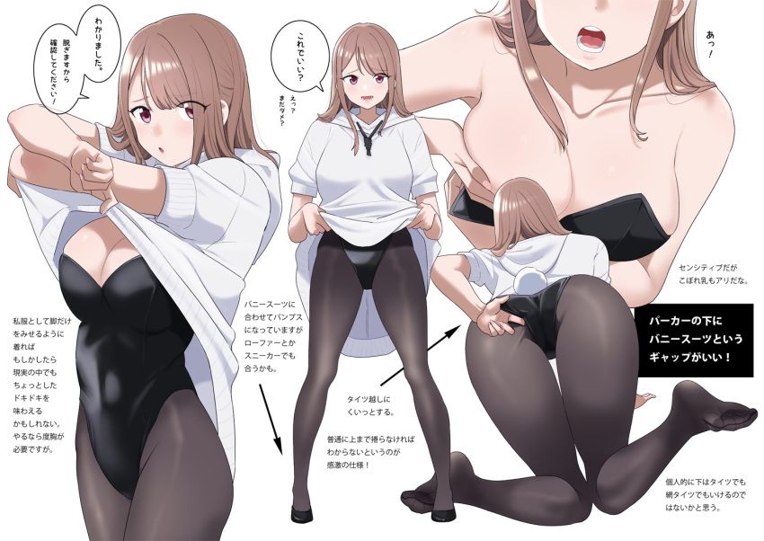 1girl :d :o adjusting_clothes adjusting_leotard all_fours ass bare_arms bare_shoulders black_footwear black_leotard black_pantyhose blush breasts brown_hair cleavage clothes_lift collarbone covering covering_breasts full_body high_heels hood hoodie hoodie_lift kuro_(toi_et_moi) leotard leotard_under_clothes lifted_by_self long_hair long_hoodie looking_at_viewer medium_breasts open_mouth original pantyhose parted_bangs playboy_bunny purple_eyes reference_sheet short_sleeves sidelocks simple_background smile soles speech_bubble teeth translation_request white_background white_hoodie