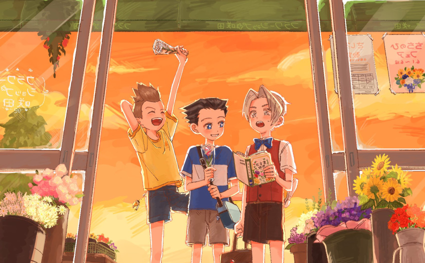 3boys :d ace_attorney aged_down arm_up black_hair blue_bag blue_bow blue_bowtie blue_eyes blue_shirt blue_shorts book bow bowtie brown_hair brown_shorts closed_eyes cloud flower flower_shop grey_eyes grey_hair grey_shorts highres holding holding_book holding_flower larry_butz looking_at_another male_focus miles_edgeworth multiple_boys open_mouth orange_sky outdoors oyoyo_pe phoenix_wright pink_flower plant potted_plant purple_flower red_flower red_vest shirt shop short_hair short_sleeves shorts sky smile spiked_hair standing storefront t-shirt tulip vest white_flower white_shirt yellow_flower yellow_shirt