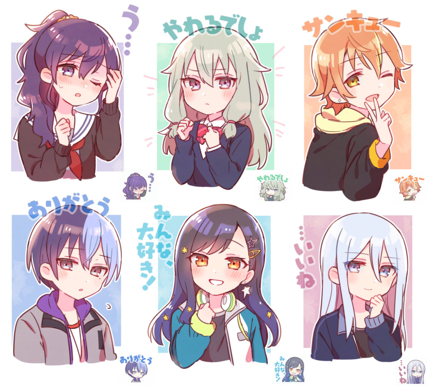 2boys 4girls ;d absurdres aoyagi_touya asahina_mafuyu black_hair black_jacket black_shirt blonde_hair blue_eyes blue_hair blue_jacket blue_sweater blush chibi chibi_inset clenched_hands closed_mouth collared_shirt cropped_torso earrings flying_sweatdrops green_hair grey_jacket grey_shirt hair_between_eyes hair_ornament hair_over_shoulder hairclip hands_up headphones headphones_around_neck highres hood hood_down hooded_jacket jacket jewelry kusanagi_nene long_hair long_sleeves multicolored_hair multiple_boys multiple_girls neckerchief one_eye_closed open_clothes open_jacket orange_eyes orange_hair parted_bangs parted_lips project_sekai puffy_long_sleeves puffy_sleeves purple_eyes purple_hair red_neckerchief sailor_collar shinonome_akito shiraishi_an shirt smile sorimachi-doufu star_(symbol) star_hair_ornament streaked_hair stud_earrings sweater translation_request two-tone_hair upper_body white_sailor_collar white_shirt yoisaki_kanade