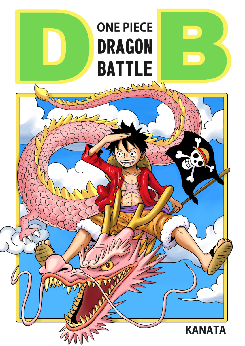 2boys alternate_form artist_name black_eyes black_hair cloud commentary_request cover cover_page crossover dragon dragon_ball dragon_ball_(classic) dragon_boy dragon_horns english_commentary english_text fake_cover full_body hat highres holding horns jolly_roger kanata_a looking_at_viewer male_focus momonosuke_(one_piece) monkey_d._luffy multiple_boys one_piece open_clothes open_mouth red_shirt scar scar_on_cheek scar_on_chest scar_on_face sharp_teeth shirt short_hair smile straw_hat straw_hats_jolly_roger teeth unworn_hat unworn_headwear