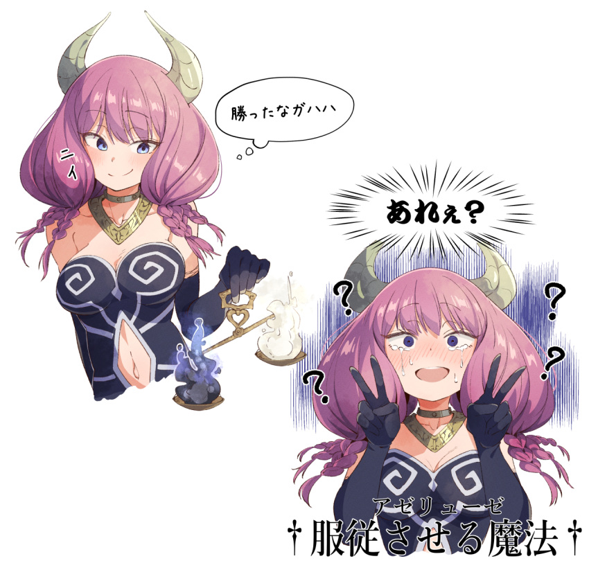 aura_(sousou_no_frieren) aura_bullying_(meme) blue_eyes blush breasts cleavage clothing_cutout commentary_request double_v eitopondo elbow_gloves gloves highres holding_scale instant_loss medium_breasts medium_hair meme navel navel_cutout open_mouth partially_translated purple_hair smile sousou_no_frieren tears thought_bubble translation_request v