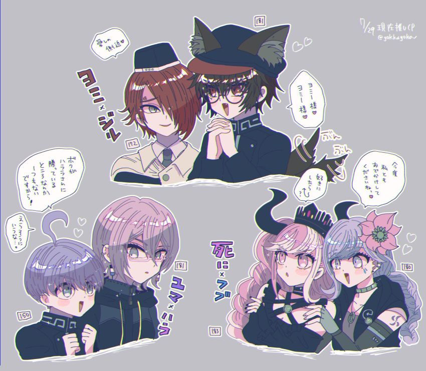 1other 2girls 3boys :d ahoge animal_hat black_dress black_gloves black_hair black_headwear black_horns black_jacket blue_eyes blue_hair blush braid breasts cabbie_hat cape character_name cleavage collared_shirt commentary_request cropped_torso crown dress facial_mark flower fubuki_clockford glasses gloves grey_background grey_hair hair_between_eyes hair_flower hair_ornament hair_over_one_eye halara_nightmare hat heart height highres hood hood_down horns jacket jewelry long_hair long_sleeves looking_at_another master_detective_archives:_rain_code multicolored_hair multiple_boys multiple_girls necklace necktie open_mouth outline own_hands_together pink_eyes pink_flower pink_hair purple_hair red_eyes red_hair roka_(yokkayoka) round_eyewear semi-rimless_eyewear shinigami_(rain_code) shirt short_hair shoulder_tattoo simple_background single_braid smile speech_bubble tail tail_wagging tattoo translation_request twin_braids twitter_username upper_body white_cape white_outline white_shirt yomi_hellsmile yuma_kokohead zilch_alexander