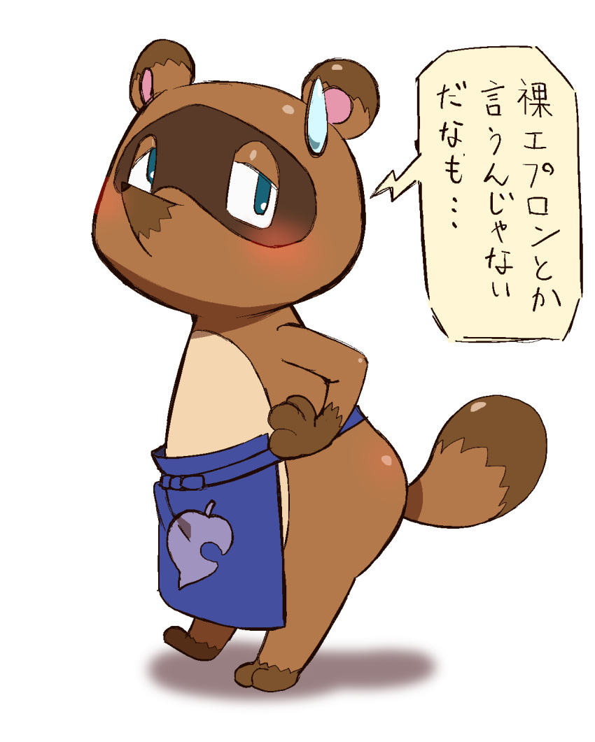 2023 animal_crossing anthro apron biped blue_eyes blush bodily_fluids brown_body canid canine clothing dialogue hi_res japanese_text kemono ma5ka4nai mammal nintendo raccoon_dog simple_background solo sweat tanuki text tom_nook_(animal_crossing) white_background