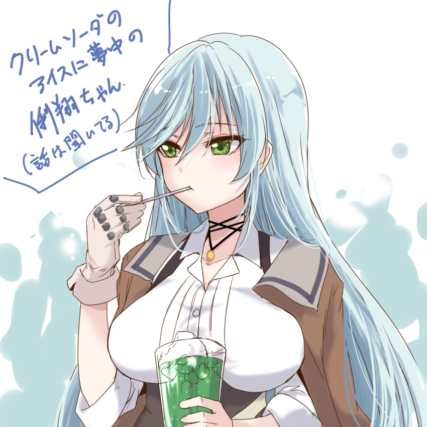 1girl aqua_background aqua_hair assault_lily breasts brown_gloves brown_jacket buttons closed_mouth collarbone collared_shirt commentary cup drinking_glass eating food gloves green_eyes hair_between_eyes hands_up high-waist_skirt highres holding holding_cup holding_utensil ice ice_cream ice_cream_float ice_cube jacket jacket_on_shoulders jewelry large_breasts light_blush long_hair long_sleeves looking_away miwada_rito necklace pendant school_uniform shirt sideways_glance single_glove skirt sleeves_past_elbows sleeves_rolled_up solo suspender_skirt suspenders translated two-tone_background upper_body urutsu_sahari utensil_in_mouth white_background white_shirt