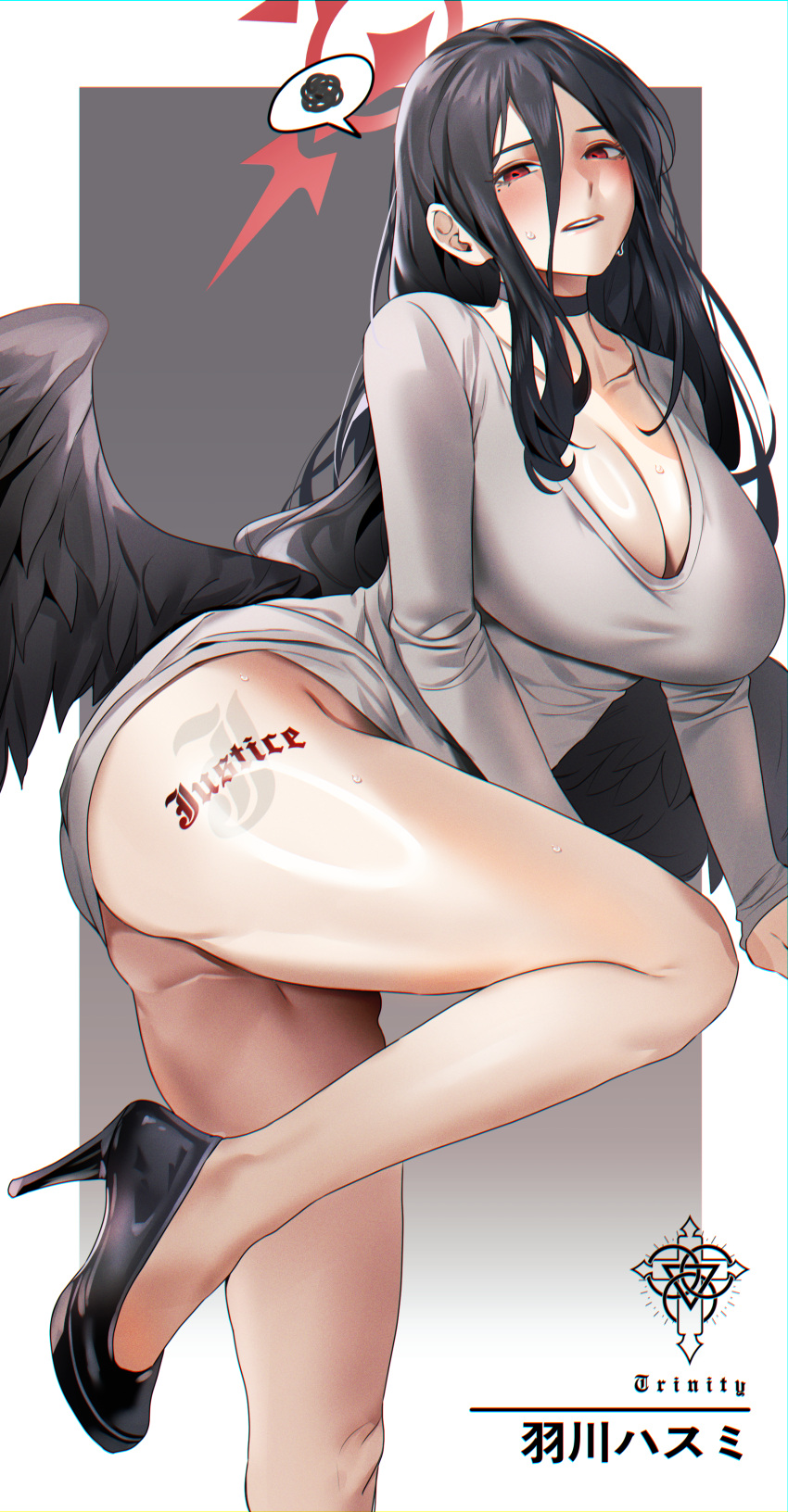 1girl absurdres ass black_choker black_footwear black_hair blue_archive blush breasts character_name choker cleavage collarbone foot_out_of_frame grey_shirt halo hasumi_(blue_archive) high_heels highres joacy korean_commentary large_breasts long_hair long_sleeves open_mouth red_eyes red_halo shirt solo spoken_squiggle squiggle