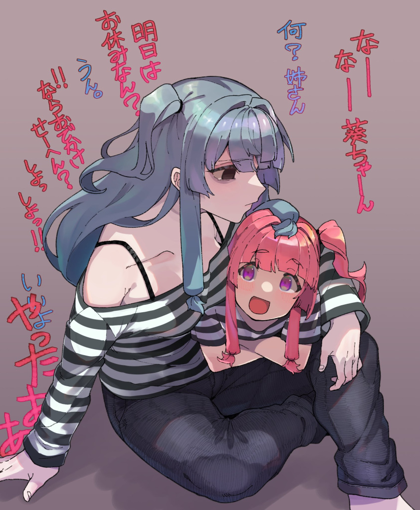 2girls aged_down alternate_eye_color arm_on_knee arm_support black_eyes black_pants black_shirt blunt_bangs blush breasts closed_mouth commentary_request crossed_arms denim empty_eyes expressionless food foot_out_of_frame grey_background highres jeans knee_up kotonoha_akane kotonoha_aoi large_breasts long_hair looking_at_another looking_down lying_on_lap multiple_girls off-shoulder_shirt off_shoulder one_side_up open_mouth pants pasta pink_hair purple_eyes shirt sidelocks simple_background sitting smile spaghetti striped striped_shirt toriniku29 voiceroid white_shirt