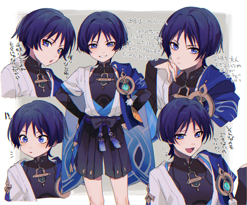 1boy bishounen blunt_ends commentary_request cowboy_shot genshin_impact highres japanese_clothes looking_at_viewer male_focus oshi_taberu purple_eyes purple_hair scaramouche_(genshin_impact) short_hair simple_background smile solo teeth translation_request wanderer_(genshin_impact)