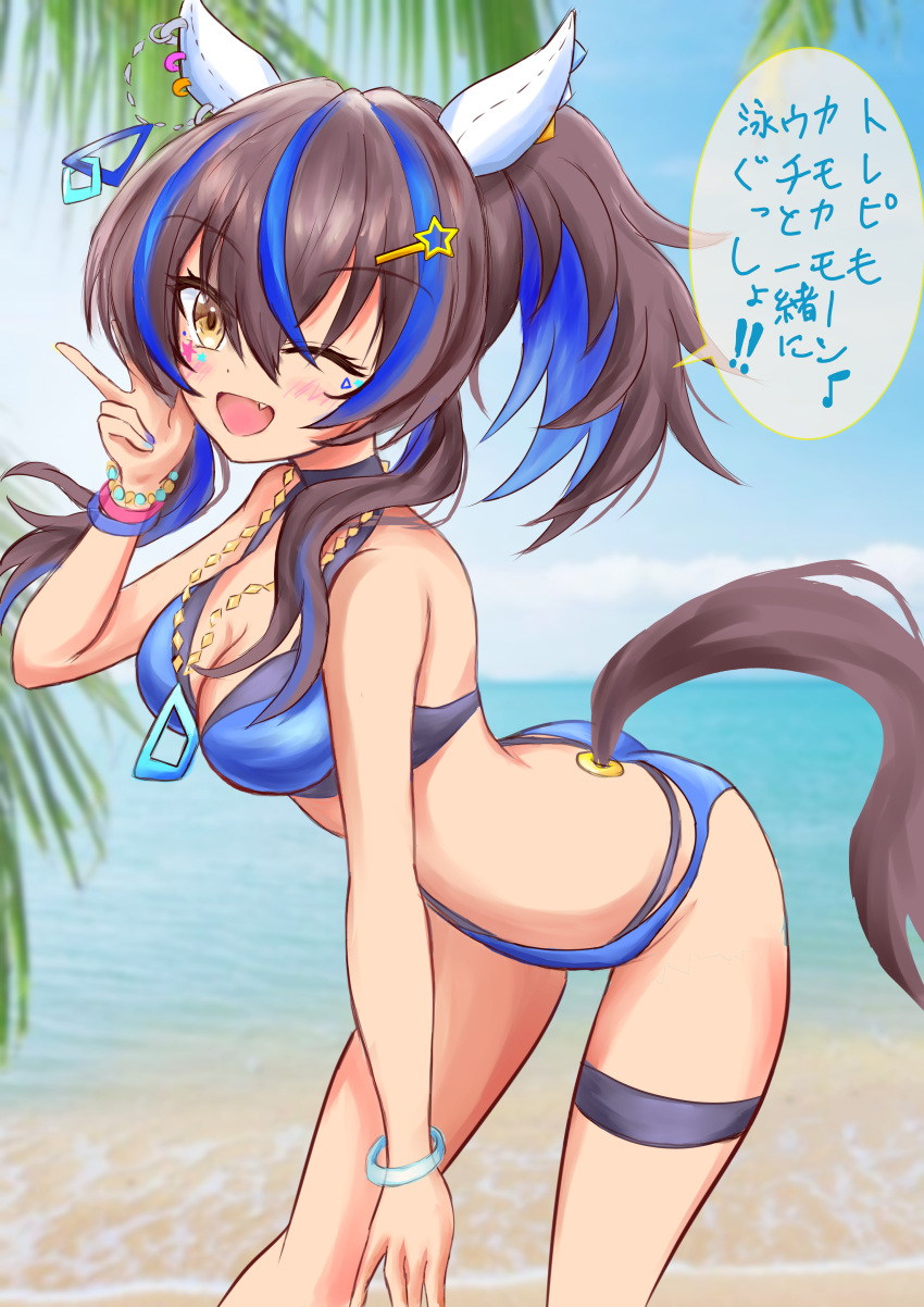 1girl absurdres alternate_costume animal_ears ass beach beatsheavens0735 bent_over black_hair breasts cleavage daitaku_helios_(umamusume) fang hair_ornament hairclip highres horse_ears horse_girl horse_tail looking_at_viewer medium_breasts multicolored_hair one_eye_closed palm_tree sky solo streaked_hair swimsuit tail translation_request tree umamusume v yellow_eyes