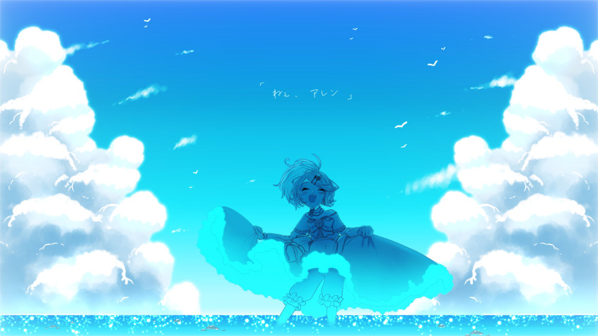 absurdres aku_no_musume_(vocaloid) aqua_theme bare_shoulders bird bloomers blue_sky blush bow brooch choker closed_eyes cloud detached_collar dress dress_bow dress_flower erifura evillious_nendaiki frilled_underwear hair_ornament hairclip happy high_ponytail highres jewelry kagamine_rin limited_palette ocean off-shoulder_dress off_shoulder open_mouth petticoat riliane_lucifen_d'autriche seagull skirt_hold sky smile soaking_feet sparkle swept_bangs translation_request underwear updo vocaloid