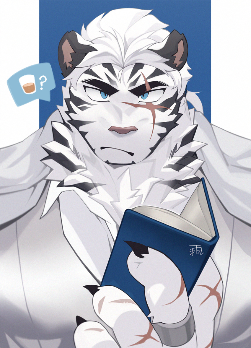 1boy animal_ears arknights bara book facial_hair frown furry furry_male goatee hachi_duchi highres holding holding_book large_hands large_pectorals looking_at_viewer male_focus mountain_(arknights) mountain_(book_reader)_(arknights) muscular muscular_male official_alternate_costume pectorals scar scar_across_eye scar_on_arm short_hair solo thick_eyebrows tiger_boy tiger_ears upper_body vest white_hair