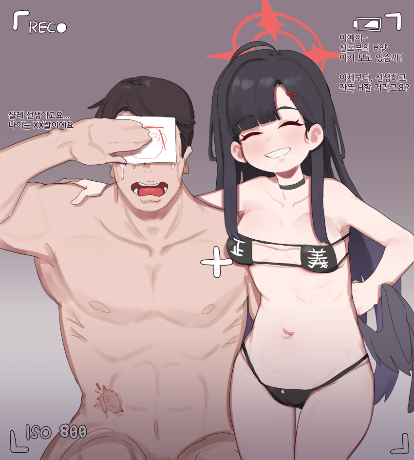 1boy 1girl absurdres arona's_sensei_doodle_(blue_archive) battery_indicator bikini black_bikini black_choker black_hair black_wings blue_archive breasts brown_background choker closed_eyes collarbone commentary covering_face covering_own_eyes crying eyepatch_bikini facing_viewer feathered_wings gradient_background grin hair_ornament hairclip halo hand_on_own_hip hetero highres ichika_(blue_archive) korean_text long_hair low_wings lulubelleiii medium_breasts navel open_mouth recording red_halo scar sensei_(blue_archive) smile swimsuit teeth translation_request viewfinder wings